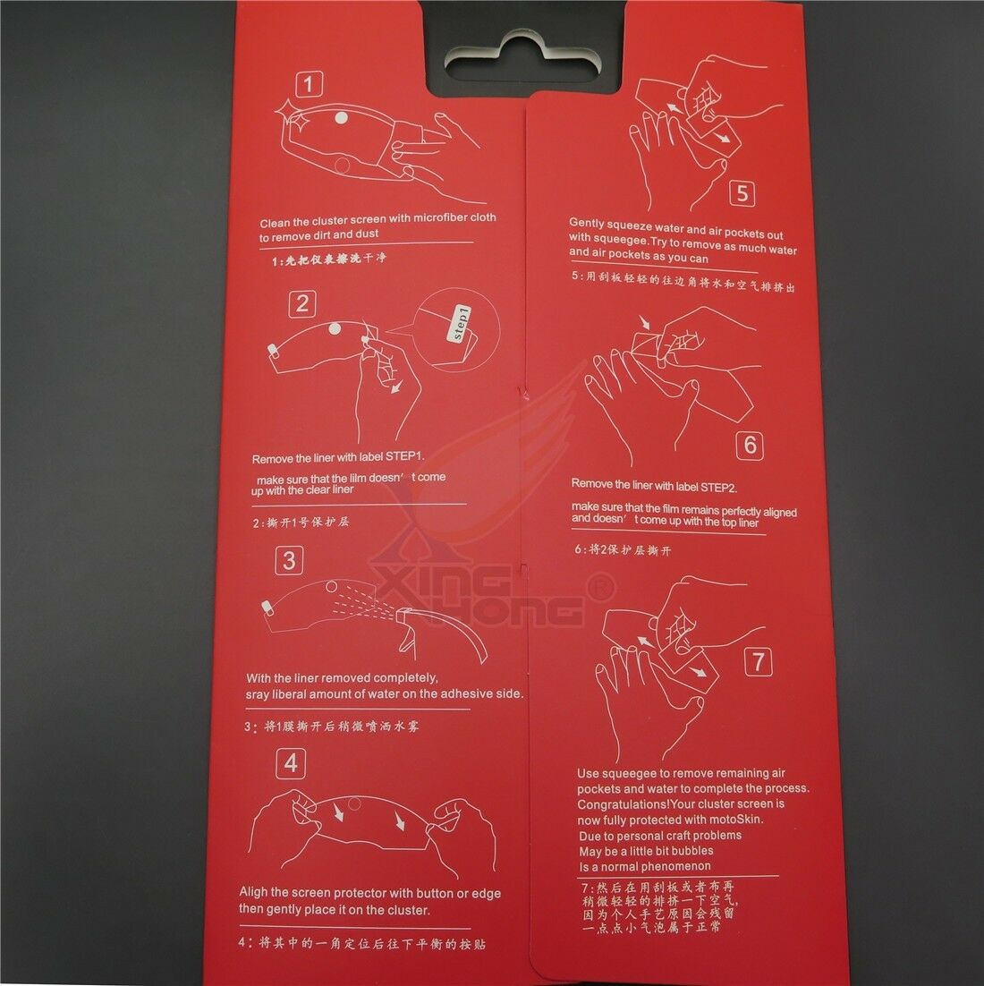 Brand New Cluster Scratch Protection Film / Screen Protector for Yamaha FZ-10