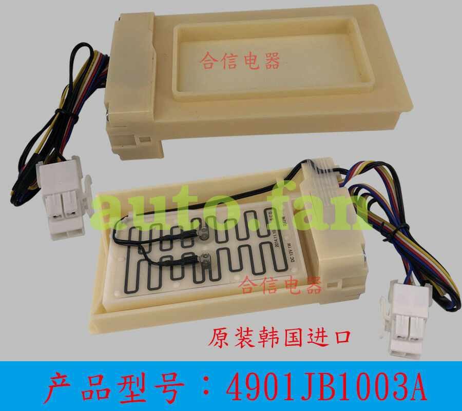 For Haier&LG 4901JB1003A NSBY001SA1 Refrigerator refrigerated electric damper