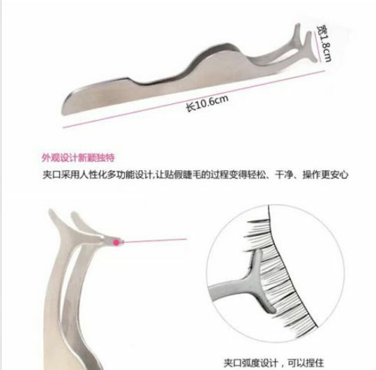 False Eyelashes Extension Applicator TOOL Remover Clip Tweezer Nipper Makeup HS