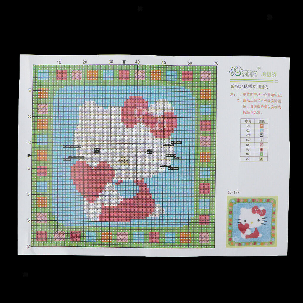 Bear on Tree Latch Hook Kits DIY Tools Crocheting Rug Embroidery Shaggy