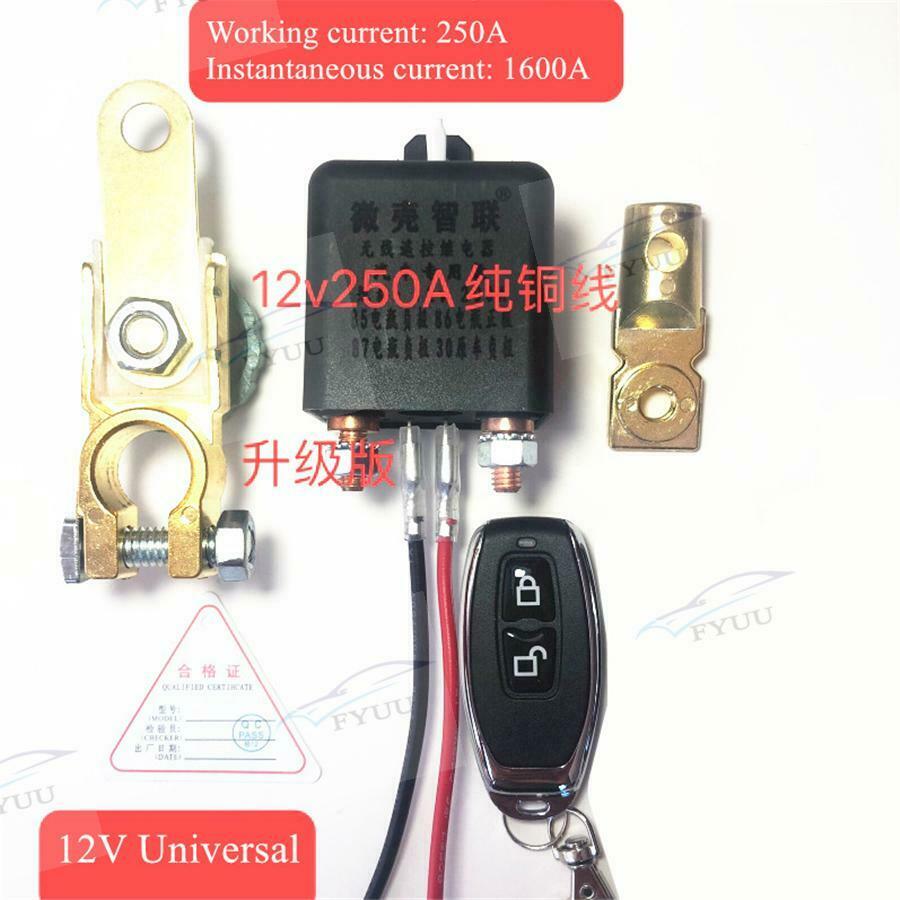 250A Car Wireless Battery Disconnect Switch System 1 Pcs remote control 12V