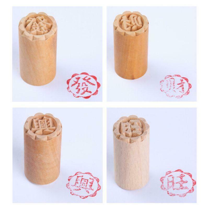 8pcs/set Cake Mold Wood Dessert Seal Stamp Traditional Chinese Moon DIY Cookie