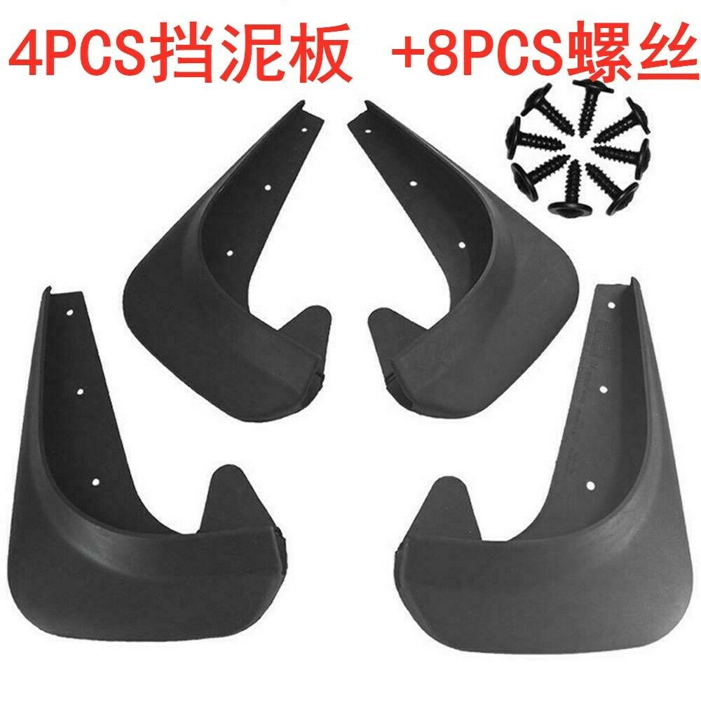4PCS Universal Car Mud Flaps Splash Guards for Front or Rear Auto Accessory DIY
