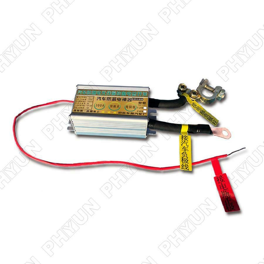 2Pcs Wireless Remote Control Car Battery Disconnect Cut Off Master Switch 12V