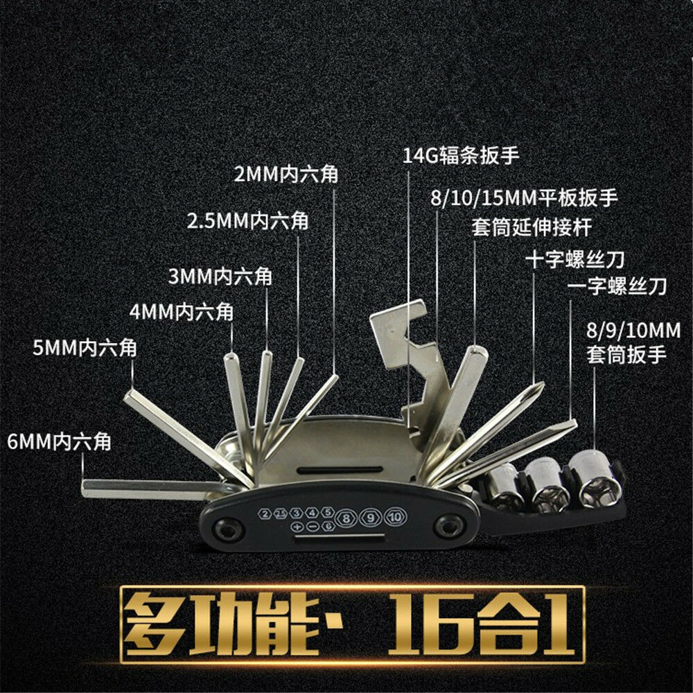 16in1 Bicycle Tools Sets Mountain Bike  Multi Repair Tool Kit multifuction tool