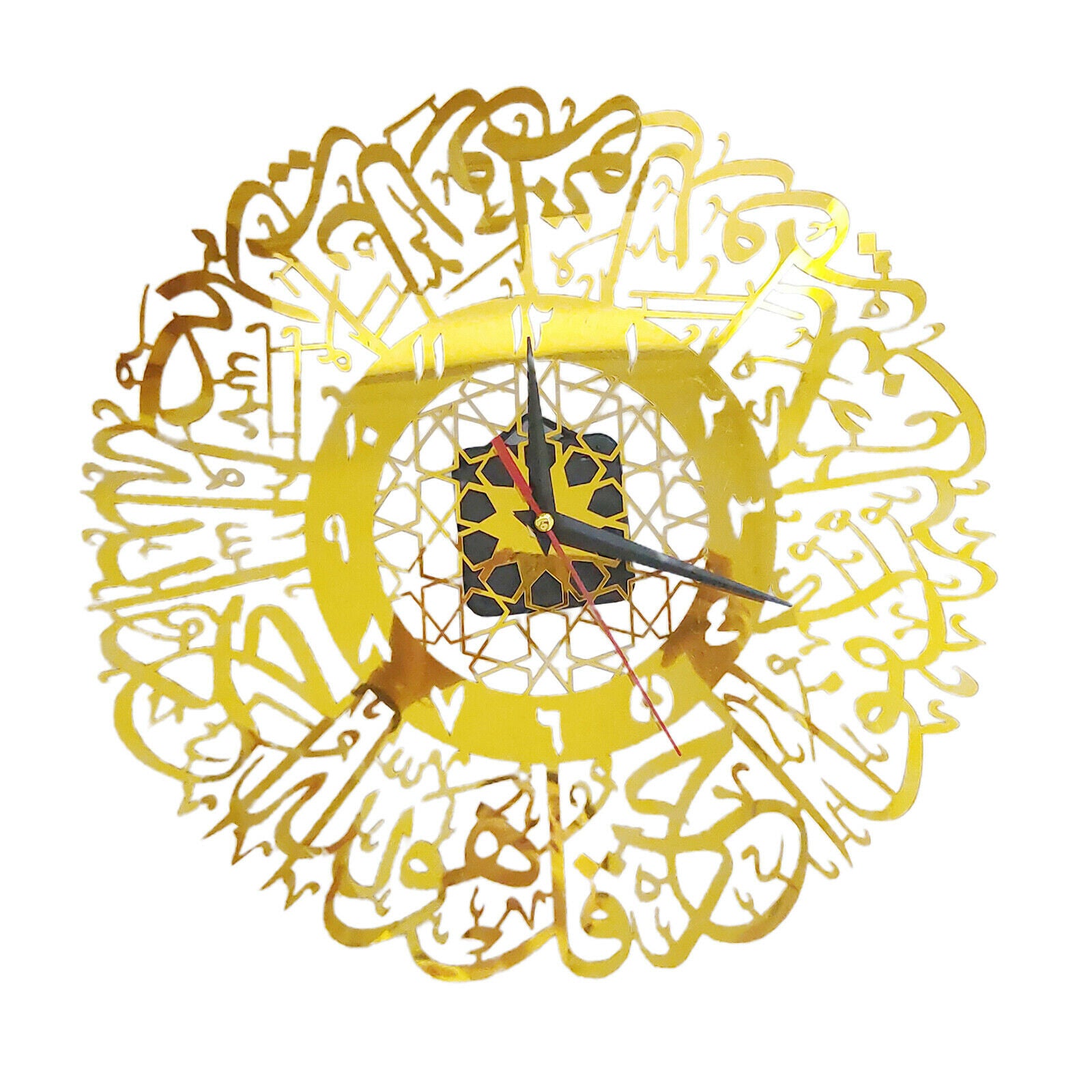 Metal Islamic Calligraphy Quartz Wall Clock Pendulum Muslim Decoration
