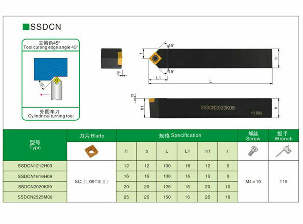 45° SSDCN2525M12 CNC lathe External Turning Tool Holder for SCMT120408 inserts