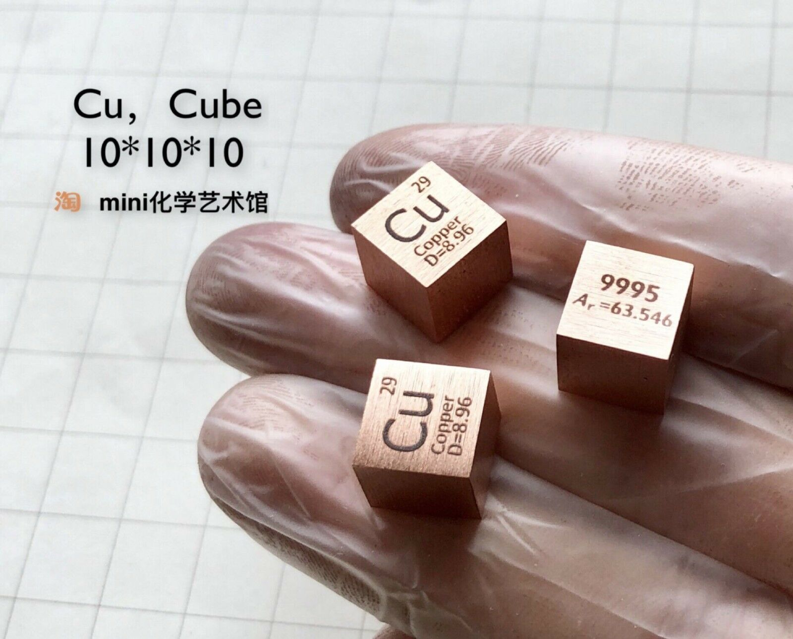 1 Piece 99.95% High Purity Copper Cu 10mm Cube Carved Element Periodic Table