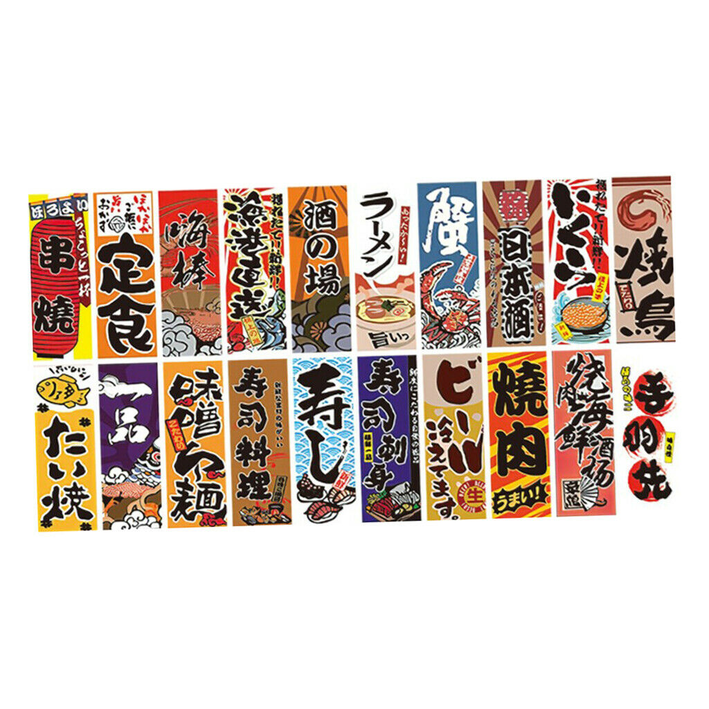 2X Japanese Style Bunting Sushi Restaurant Lzakaya Doorway Hanging Sign Decor