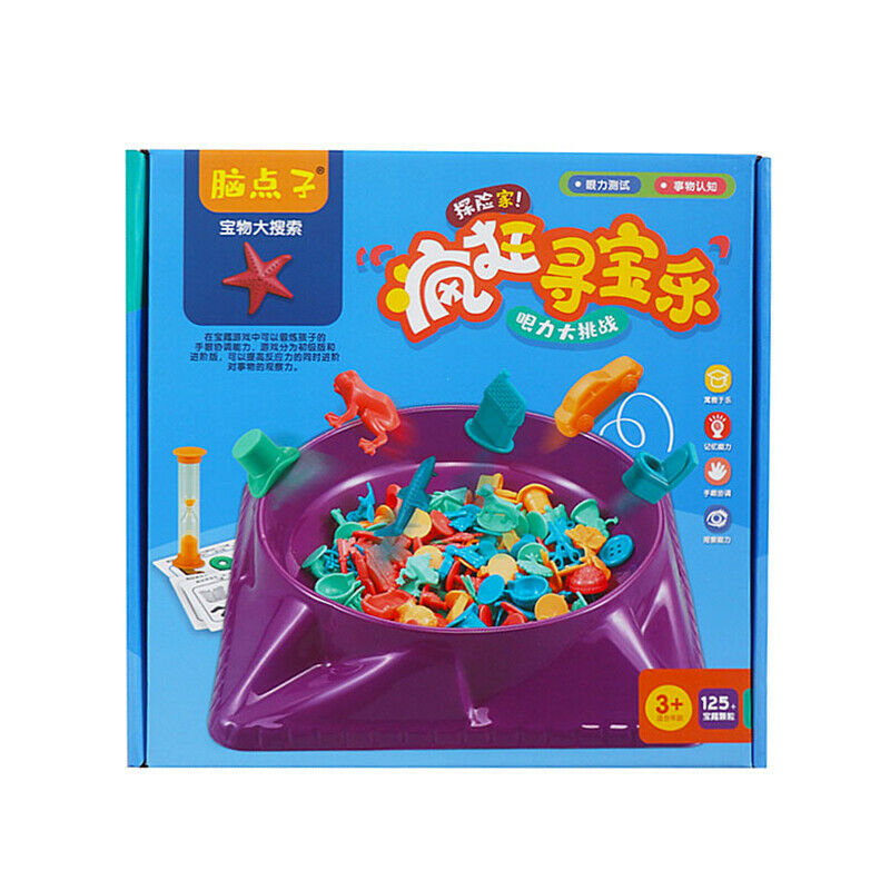 Treasure Hunting Toys Training Logical Thinking Parent-child Early EducationFCA