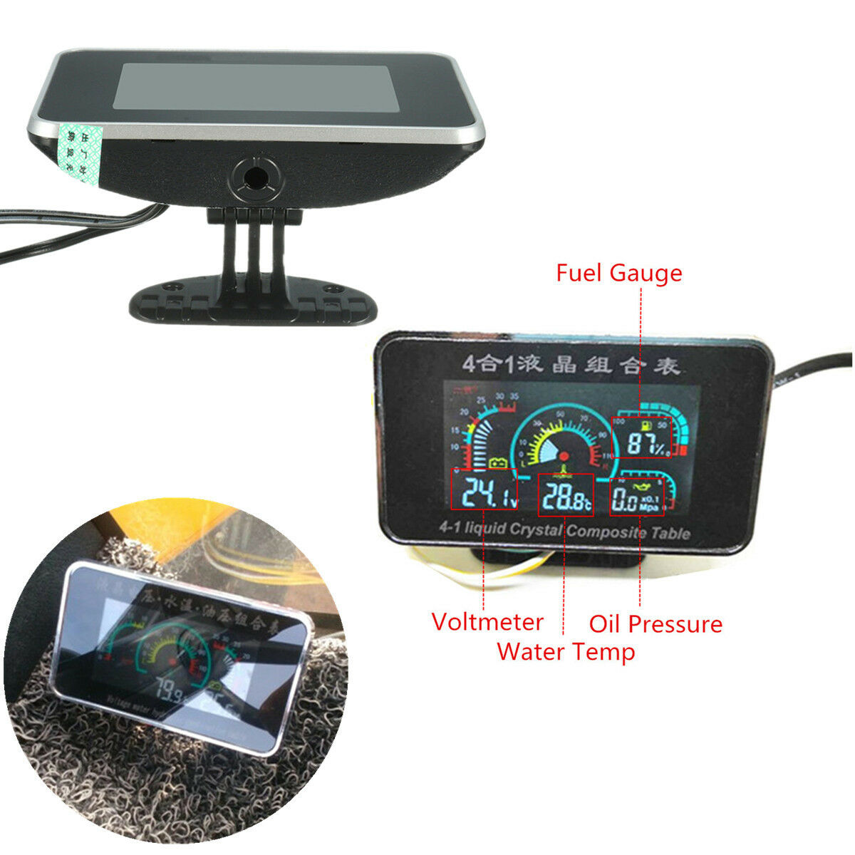 4 In 1 LCD Digital Truck Oil Pressure/Voltage/Water Temperature/Oil Fuel Gauge