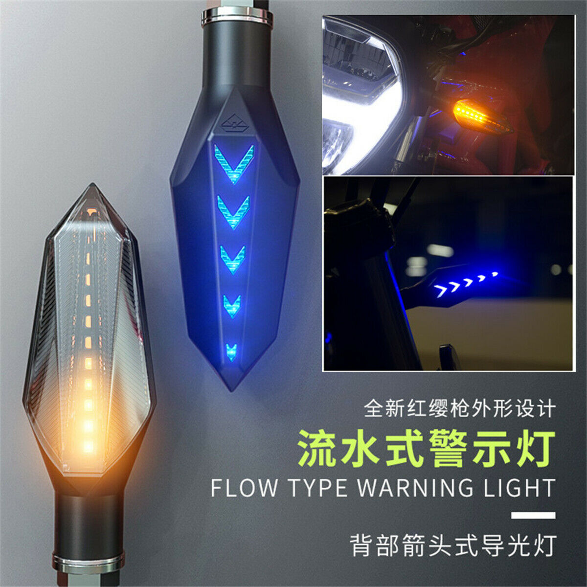 Beasts warning light motorcycle turn signal flow light blue back arrow light