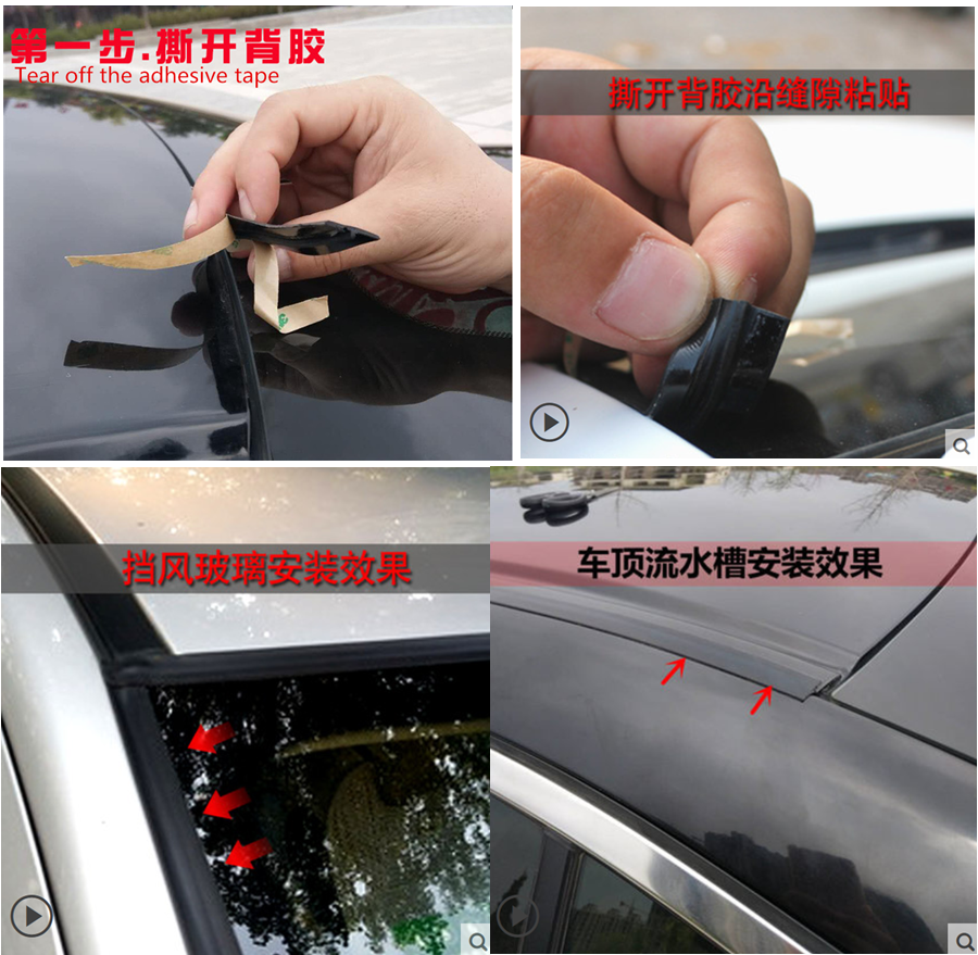 Universal Car Front Rear soundproofing window seal trip Trim 10ft3m All Weather