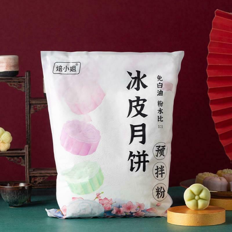 Snow Skin Mooncake Premixed Powder 300g/bag Glutinous Rice Flour Moon Cake