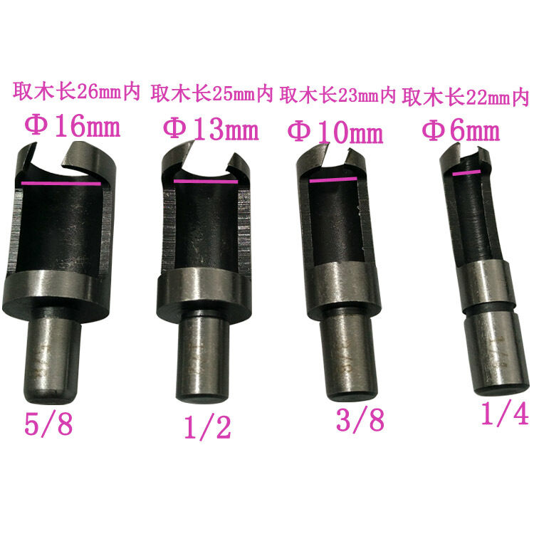 4PCS a set 1/2,1/4,3/8,5/8 Round handle reaming wood drill bit Carpenter Tool