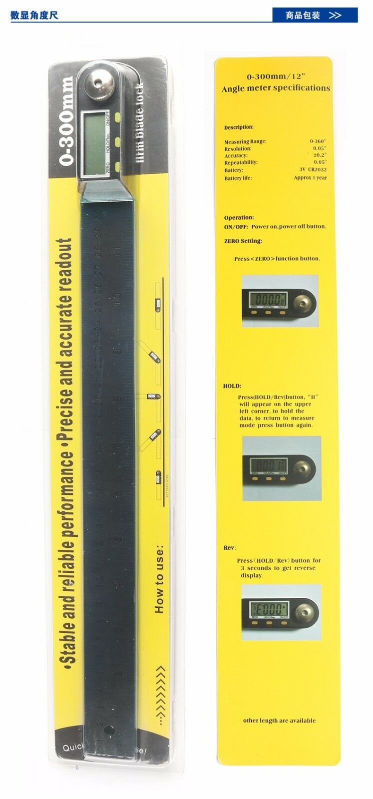 8" /200mm Waterproof Display Ruler & Protractor 2 in 1 Gauge Angle Finder