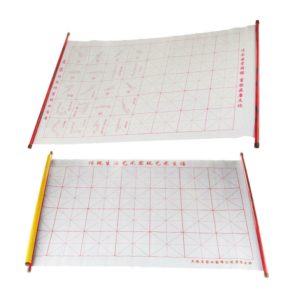 2Pcs Gridded Magic Water Writing Cloth for Chinese Calligraphy Practice Thick