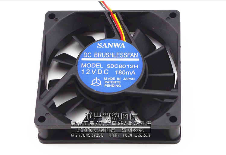 For Authentic Japanese SANWA SDC8012H 8020 12V 0.18A 8CM / cm double ball fan