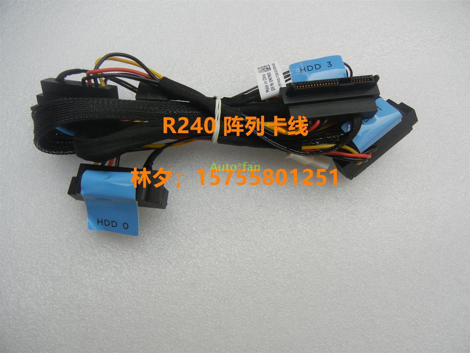 1pc for R240 server RAID card/array card SAS line 1 to 2 non-hot plug R04MH