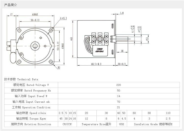 60KTYZ Synchronous Reduction Gear Motor AC 220V 14W 60RPM 7mm Shaft