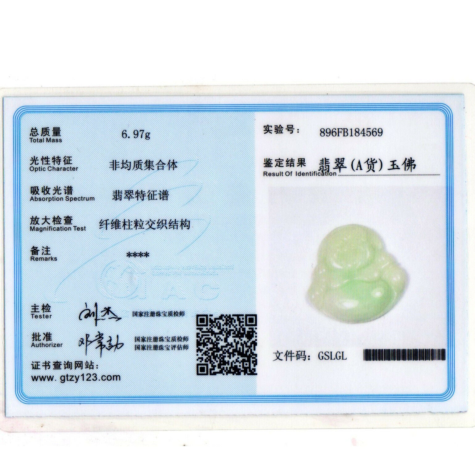 Certification100% natural A jadeite jade Maitreya Buddha belly jade jade pendant