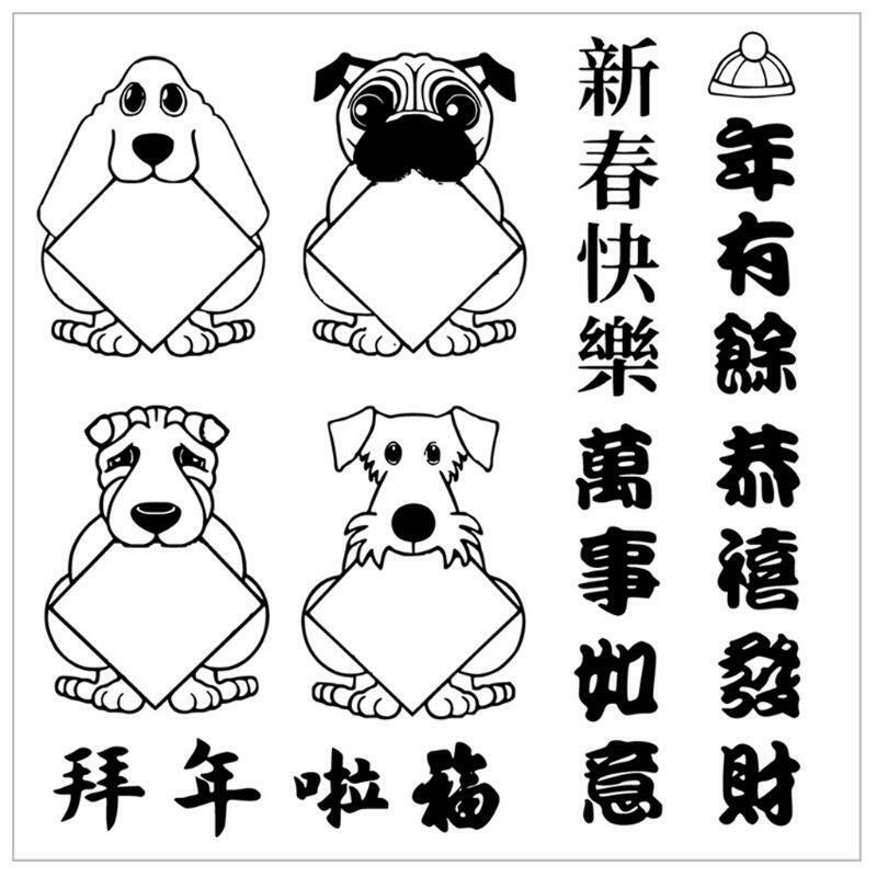 Happy New Year DIY Silicone Clear Stamp Cling Seal Scrapbook Embossing Album