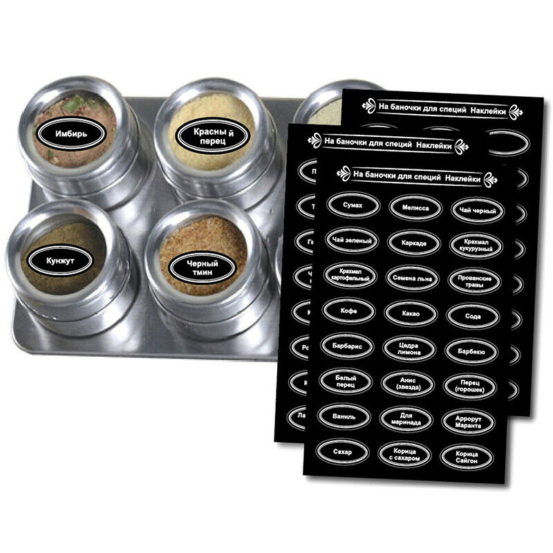 120Pcs Spice/Herb Storage Jar Stickers Cans Decals Self-Adhesive LabelsFCA