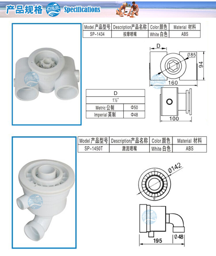 SP-1450T Swimming pool spa river jet, pool big power jet