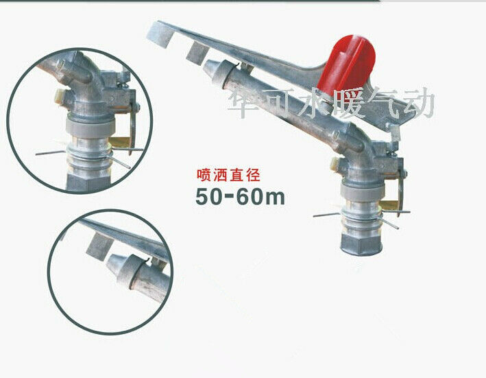 Brand New High Quality 1 1/2" Sprinkler Gun-large area Zine Alloy