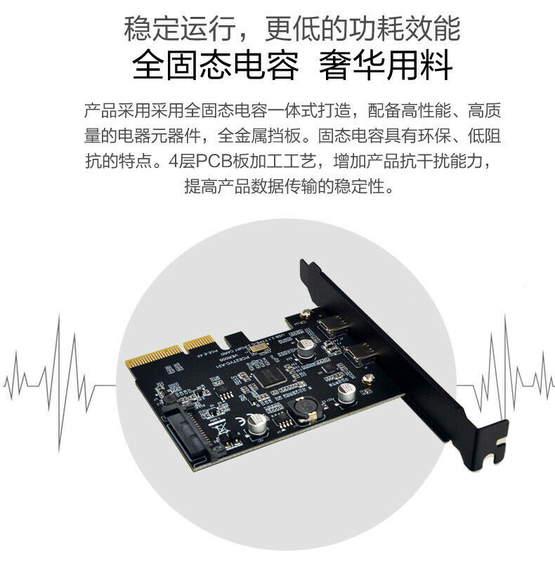 PCI-E PCI Express 4X to USB 3.1 Gen2 10Gbps 2-Port Type C Expansion Card Adapter