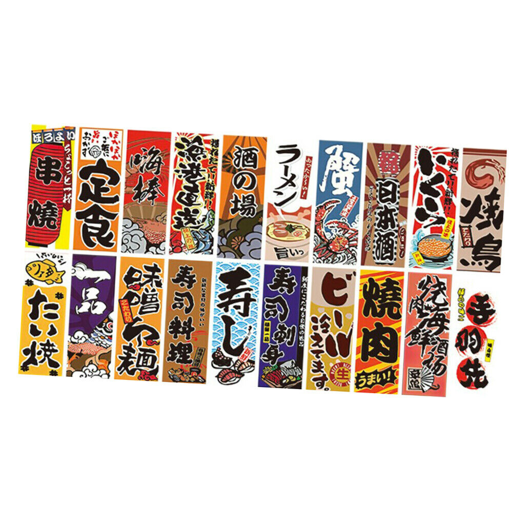 1 Set Japanese Bunting Banners Sushi Restaurant Doorway Hanging Sign Decor