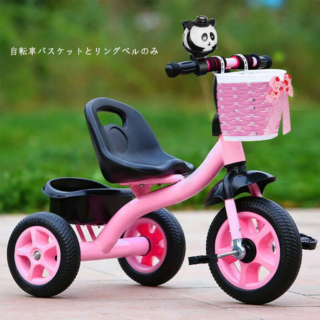 2x Plastic Kids Bike Front Basket Girls Scooter Tricycle Handlebar Ring Bell