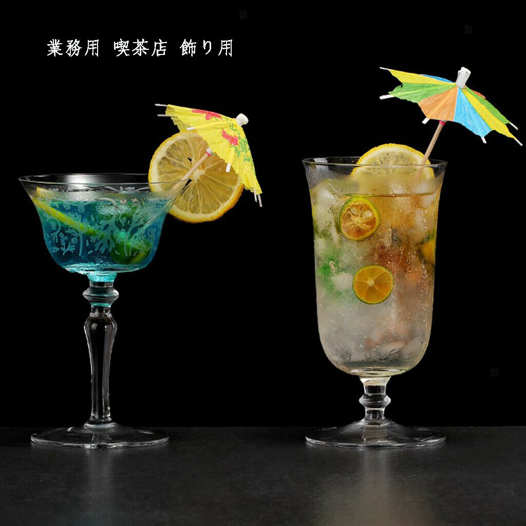 4 Inch Drink Umbrella Parasol Cocktail Picks, Cupcake Toppers - 1 pack of 288