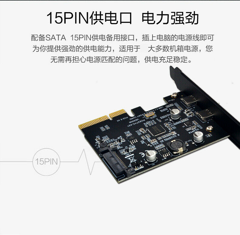 PCI-E PCI Express 4X to USB 3.1 Gen2 10Gbps 2-Port Type C Expansion Card Adapter