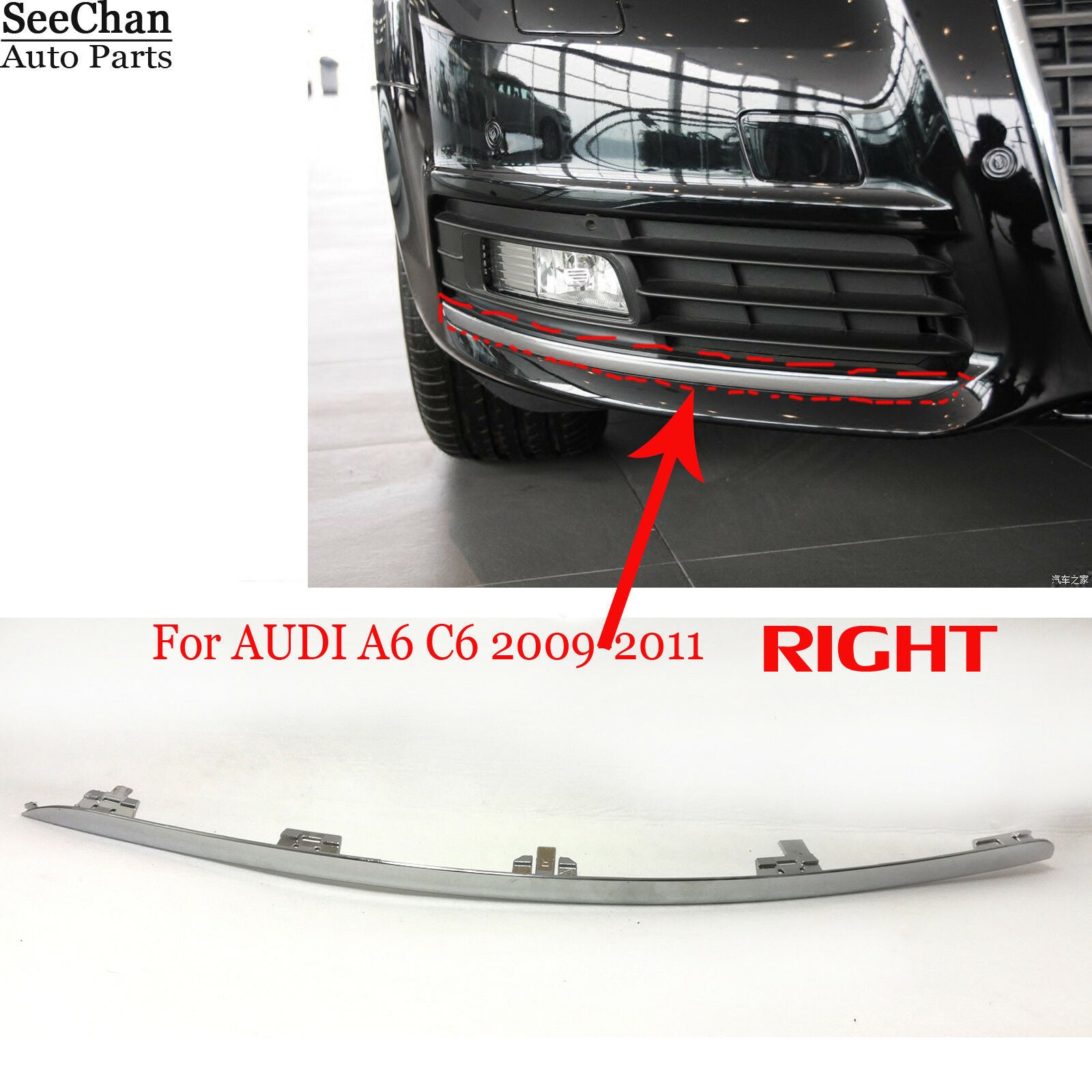 Fits AUDI A6 C6 2009-2011 Front Bumper Trim Grille Chrome Fog Light  Trim Right