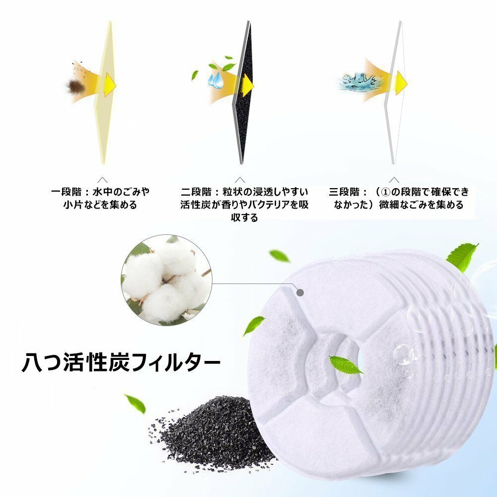 8Pcs/lot Pet Water Fountain Filter Activated Carbon Dog Cat Water Feeder filter.