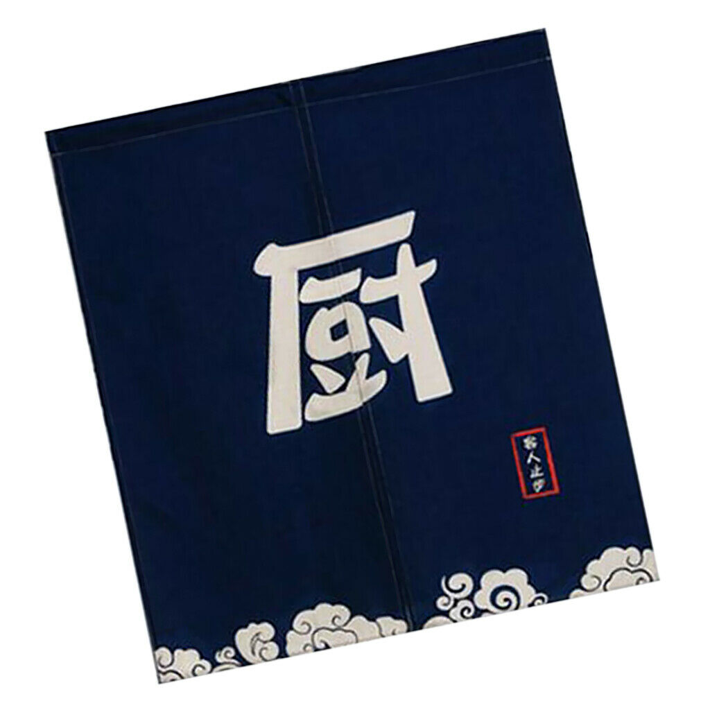 2xJapanese   Doorway Curtain Tapestry Cotton Linen 85x90cm ~Kitchen