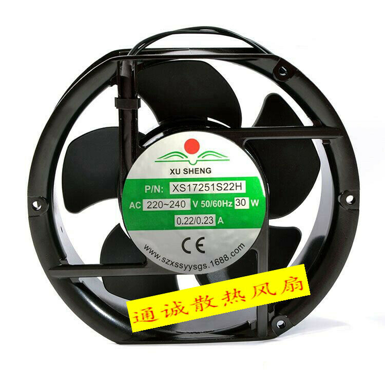 Applicable for XU SHENG XS17251S22H 220-240V 30W 0.22 / 0.23A cooling fan