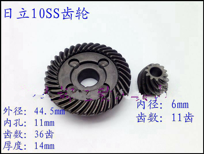 Repair Part Spiral Bevel Gear Pinion Sets for Hitachi 100 / G10SS Angle Grinder