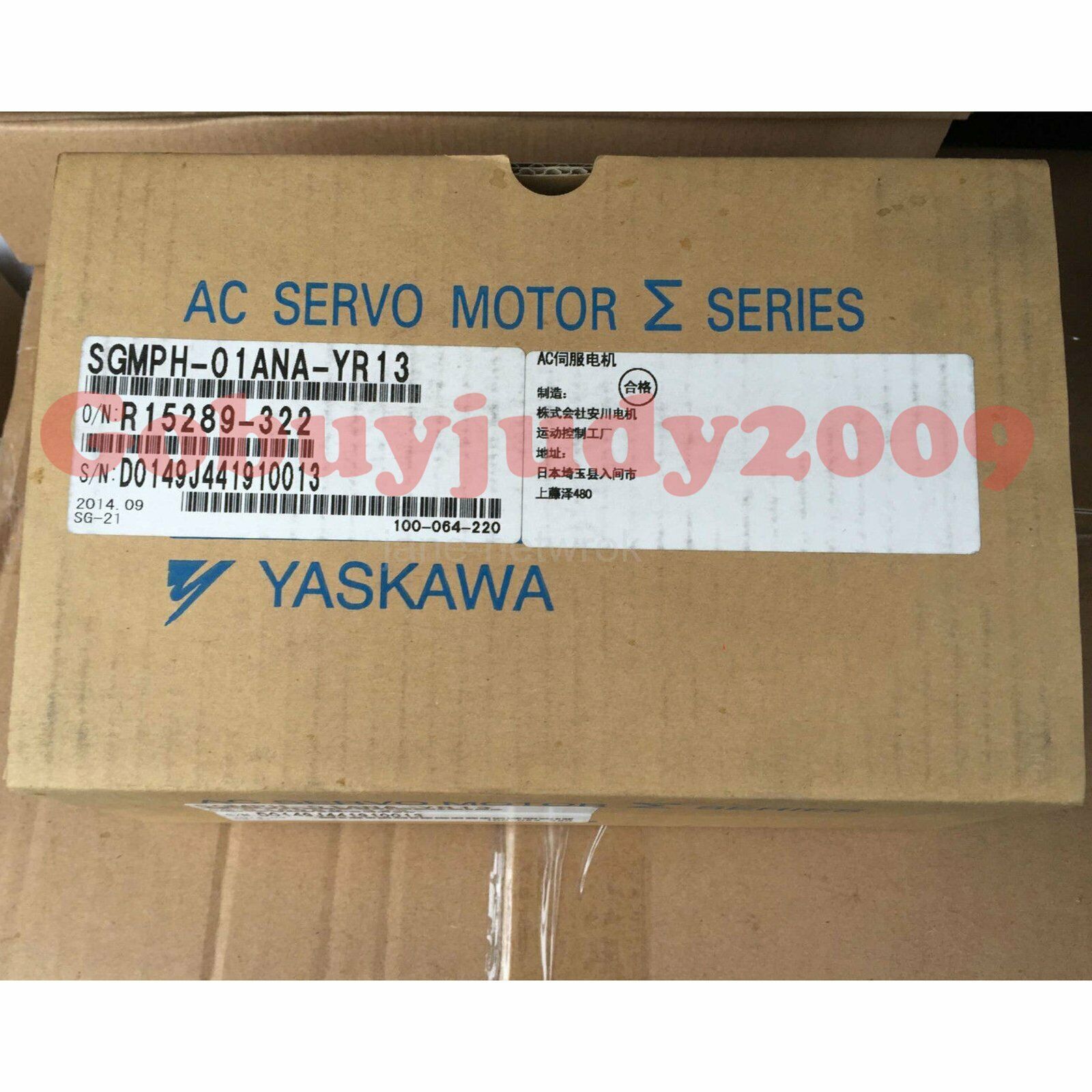 Brand NEW YASKAWA AC SERVO MOTOR SGMPH-01ANA-YR13 SGMPH01ANAYR13 1 year warranty