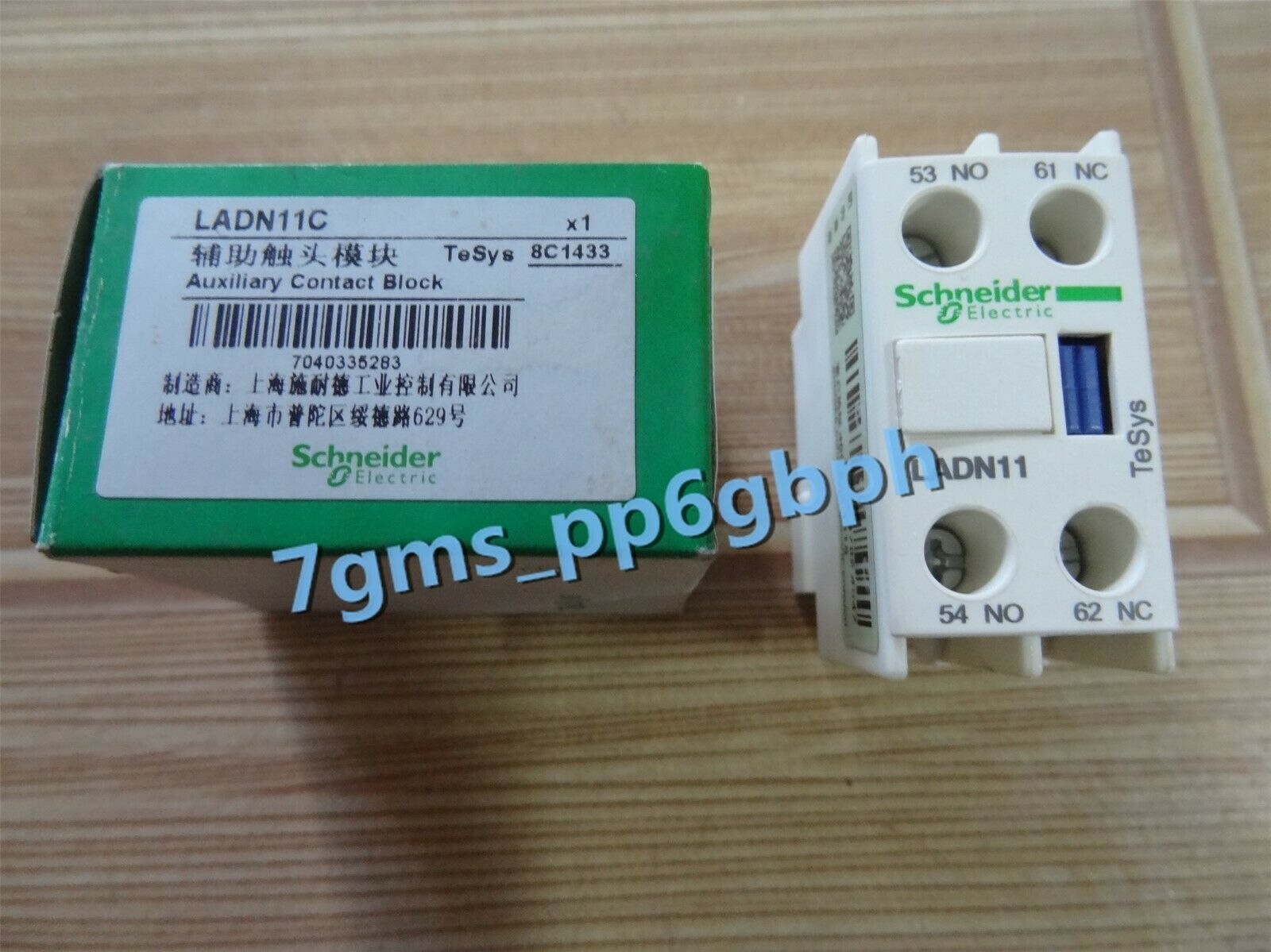 2 PCS NEW Schneider top-mounted auxiliary contact LADN11C open and close