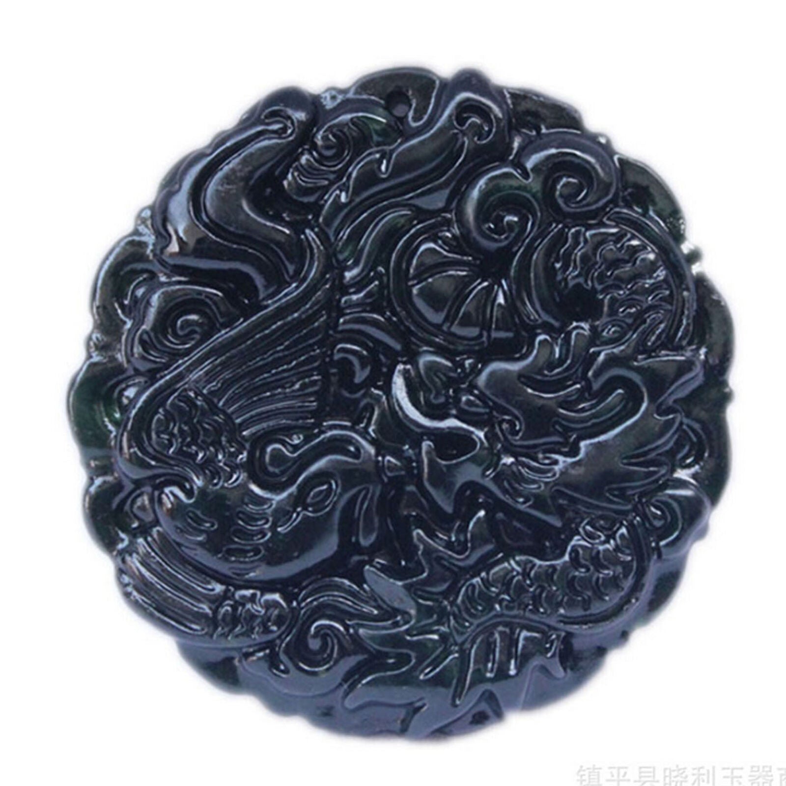 Natural Black Green Jade Taiji Yin Yang Dragon Phoenix Amulet Pendant Gifts
