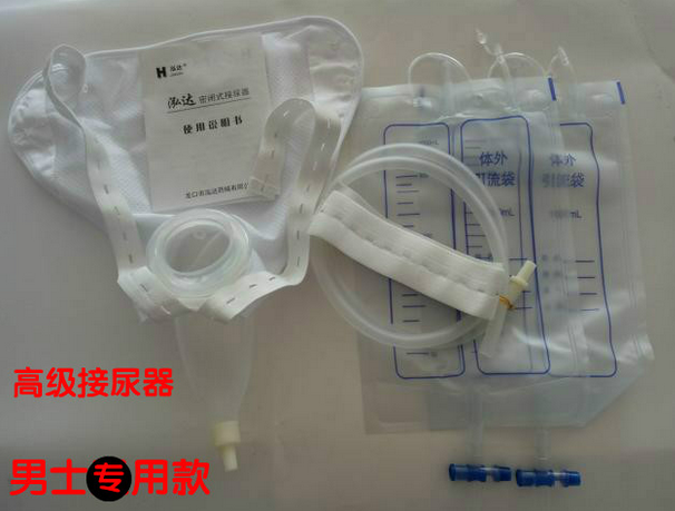 2X1000ml Bags Male Urinal Bag Spill Proof Collector Incontinence Aid Bathroom