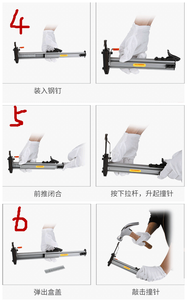 Manual Steel Nail Gun Semi-automatic Fastener Trough Nailing Machine