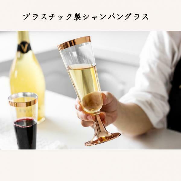 Pack of 18 Plastic Champagne Cups Wine Glass Utensils Party Home Kitchen Bar