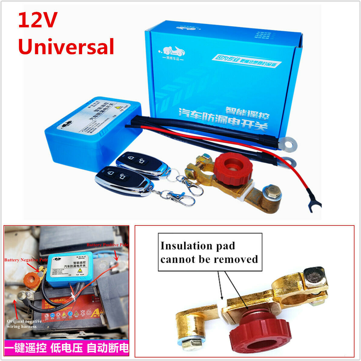 Wireless Remote Control Negative Car Battery Disconnect Cut Off Isolator Switch
