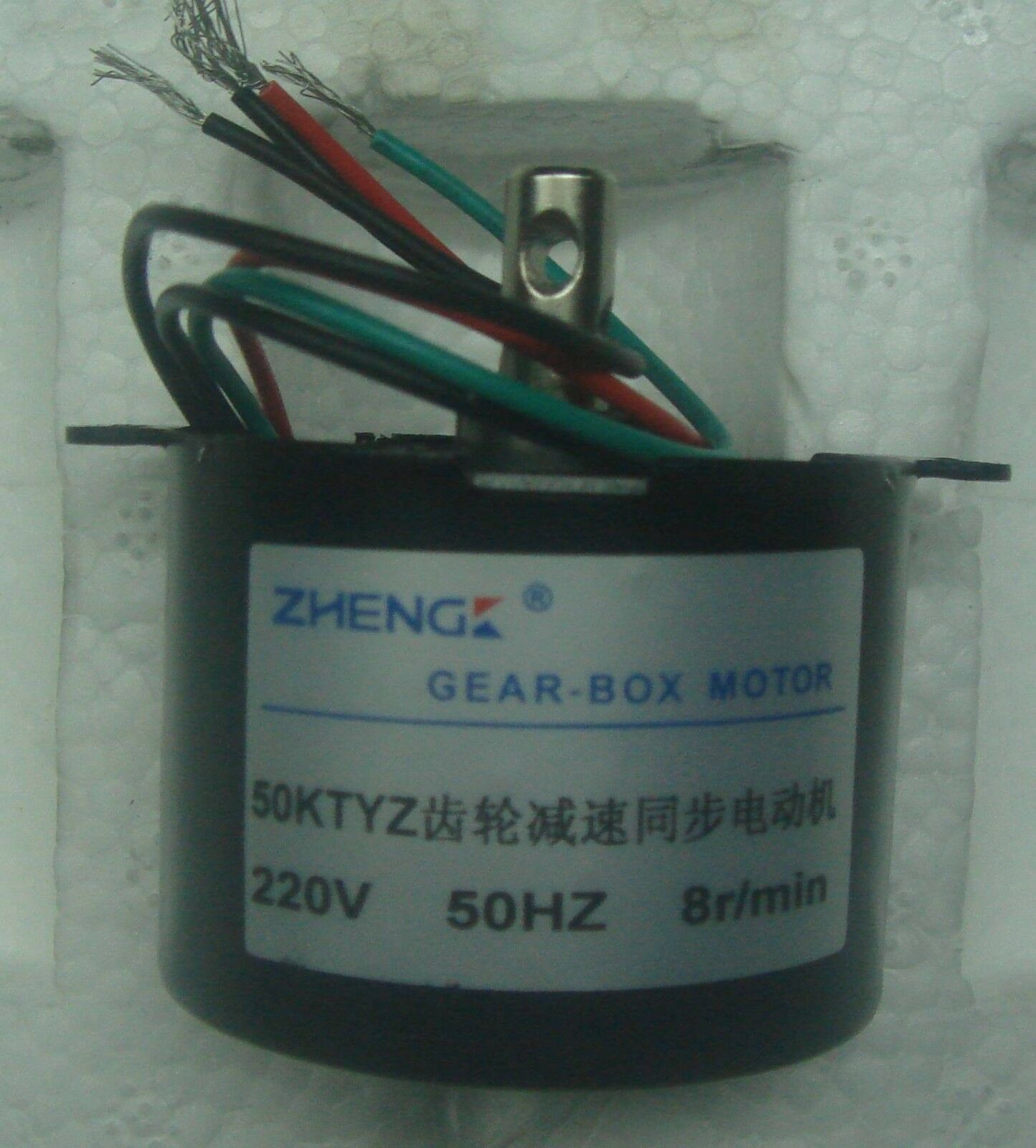 50KTYZ Metal Shell 8r/min AC 220V 8W 50Hz Fan Permanent magnet synchronous motor