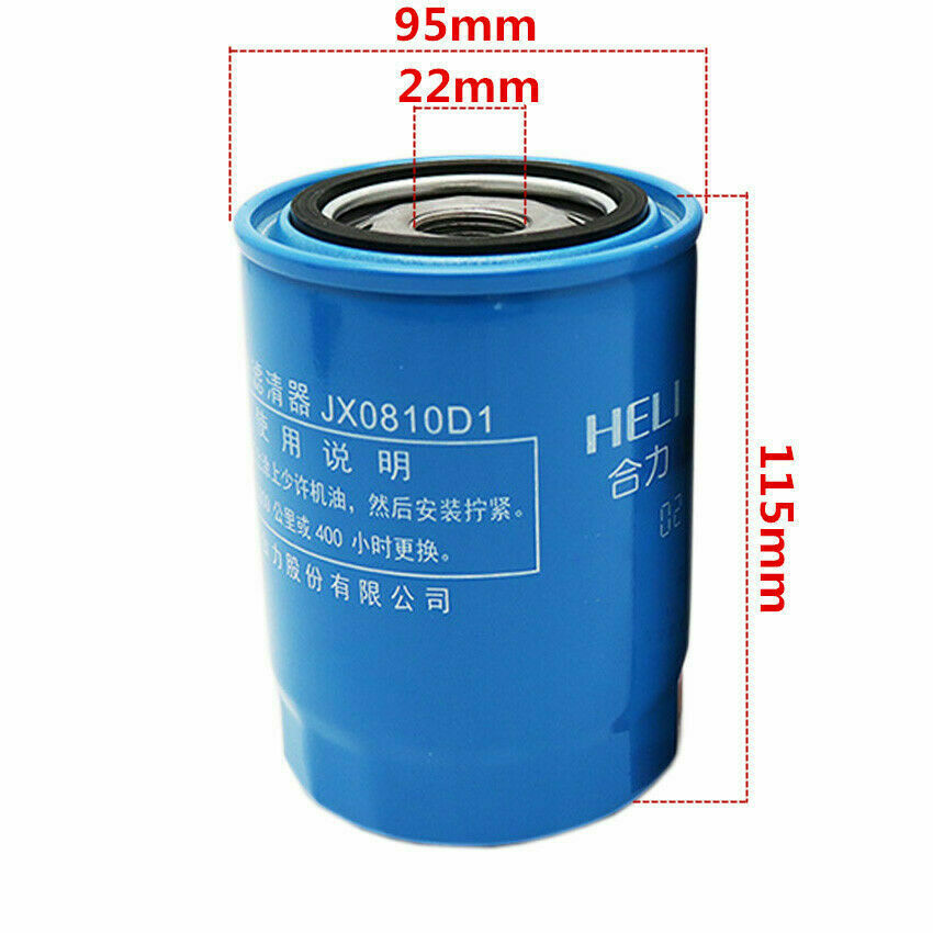 1x HELI&LONG GONG Forklift Oil Filter JX0810D1/JX85100C Nano Double-Layer Filter