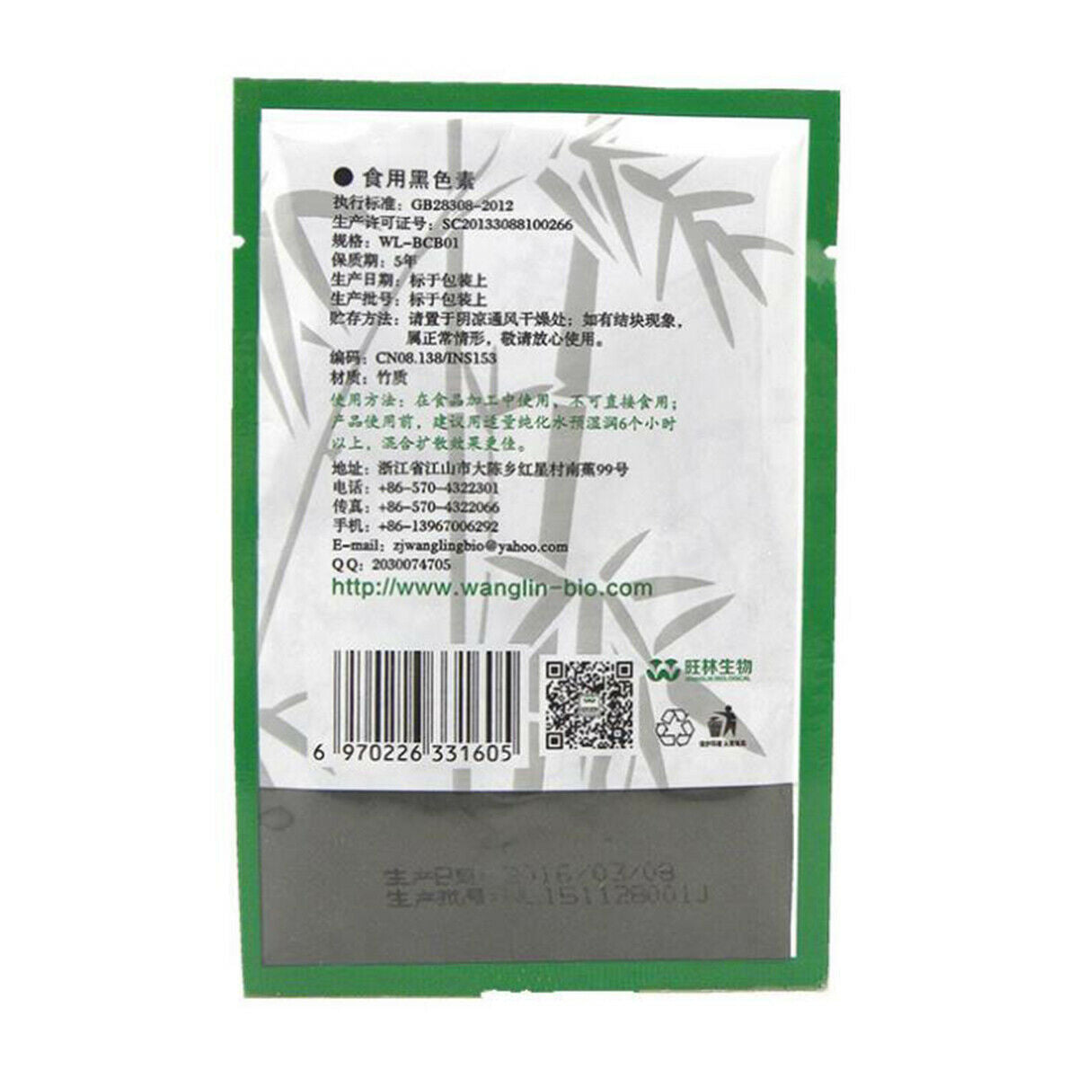 20g Black Bamboo Charcoal Edible Activated Carbon Powder Macarone Cake Bake