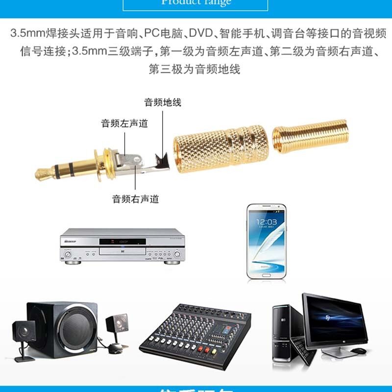 Golden 3 Pole 3.5mm Male Repair headphone Jack Plug Metal Audio Soldering Spring
